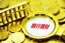 工商银行马鞍山分行对实物金库年底进行安全调查